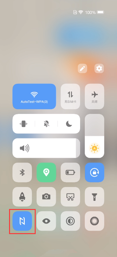 iqooz3怎么设置NFC