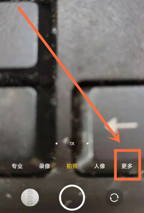 redmik40怎么拍摄流光效果