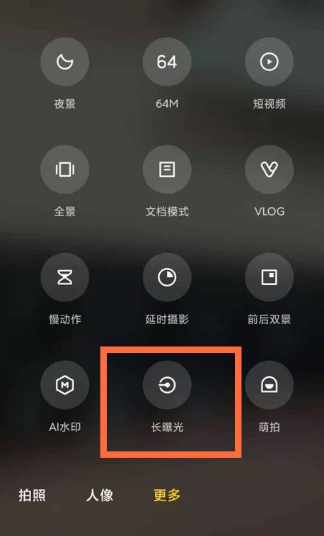 redmik40怎么拍摄流光效果