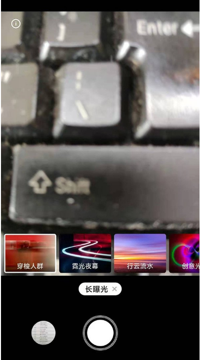 redmik40怎么拍摄流光效果