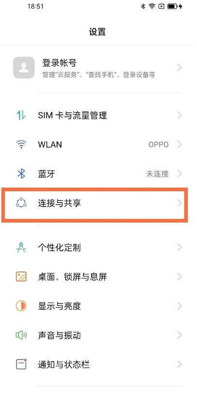 opporeno5k手机投屏怎么用