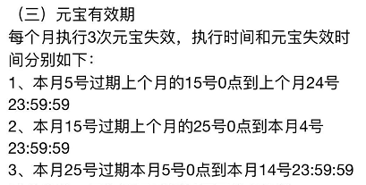 点淘元宝没了如何解决