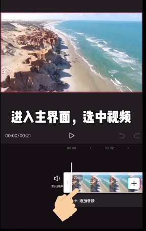 剪映曲线变速如何用