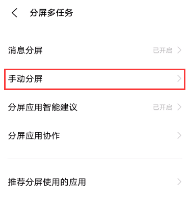 vivos9分屏在什么地方