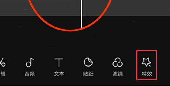 剪映怎么设置咔嚓特效