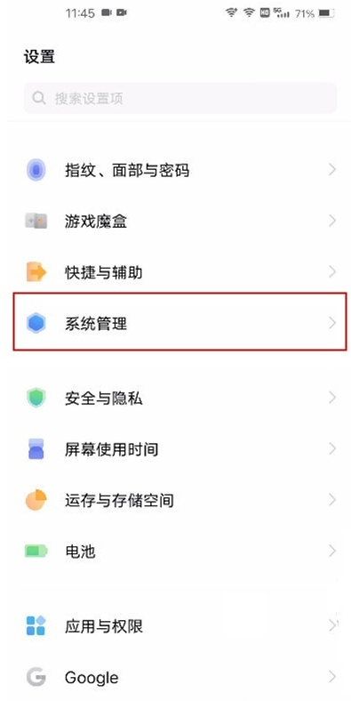 vivos7t出厂设置怎么恢复