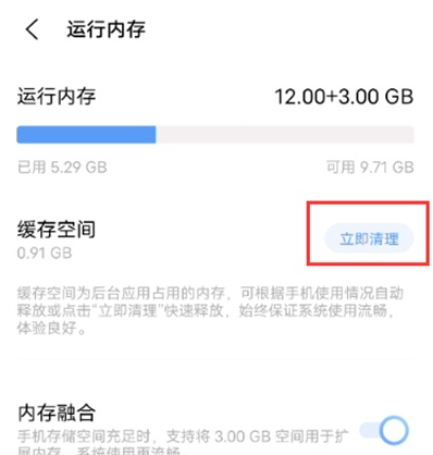 vivos7t系统数据怎么清空