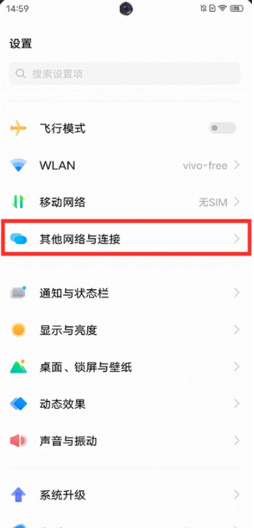 vivos7t怎么投屏