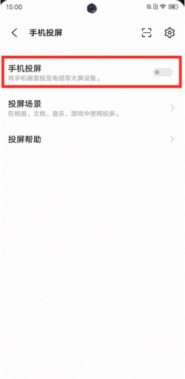 vivos7t怎么投屏