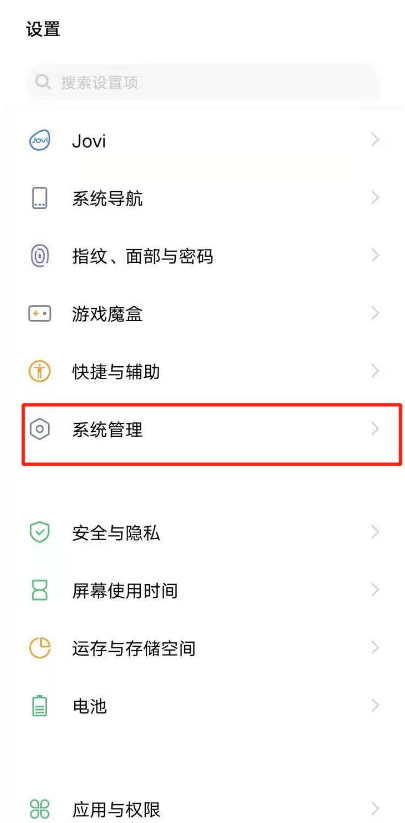 vivos7开发者选项在什么地方