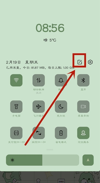 oppoa55一键锁屏怎么设置