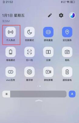 vivos7e如何开热点