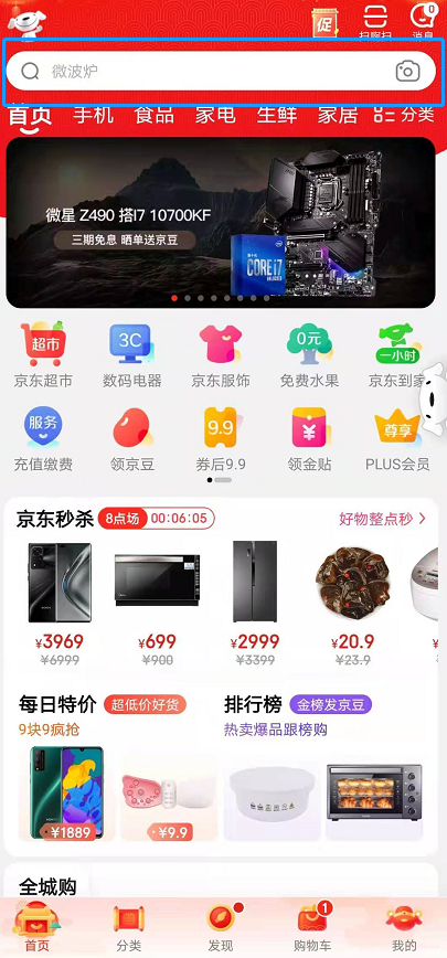 RedmiK40手机怎么预约购买