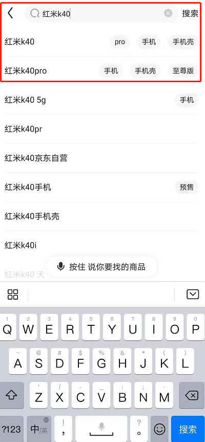 RedmiK40手机怎么预约购买