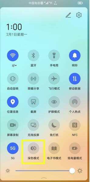 荣耀v40如何开启深色模式