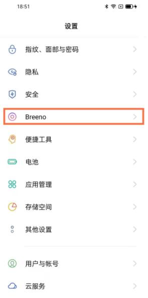 opporeno5pro如何识图