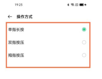 opporeno5pro如何识图