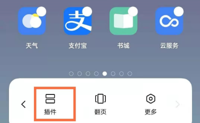 opporeno5如何设置手机桌面时钟