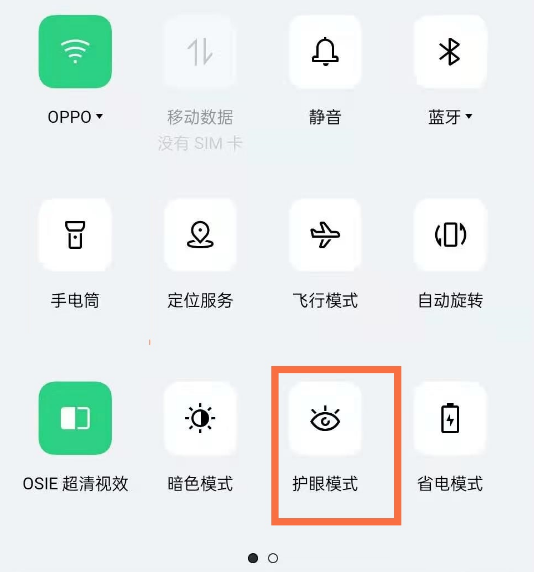 opporeno5pro+护眼模式如何打开