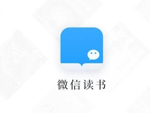 微信读书无限卡如何免费领