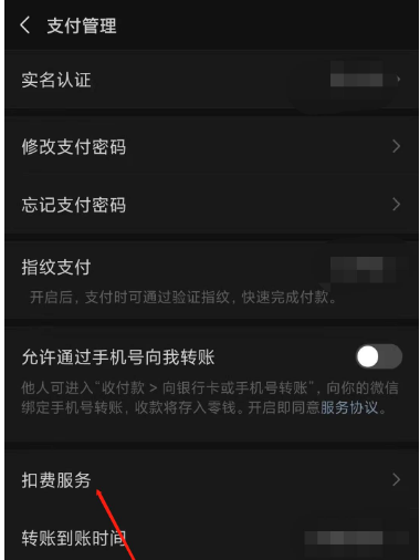 搜狐会员如何取消自动续费