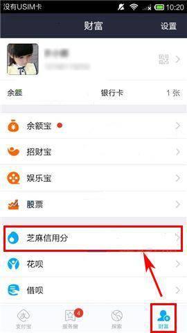 一嗨租车app如何免押金