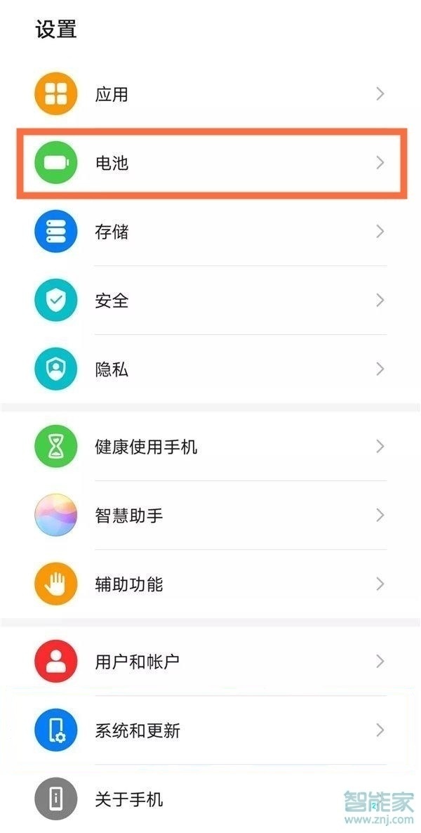 华为nova8pro如何显示电量