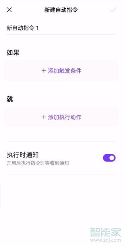 opporeno5pro如何设置充电提示音