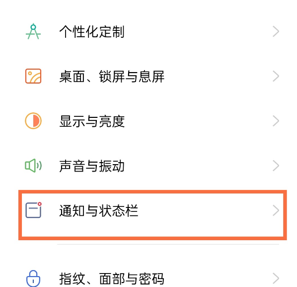 opporeno5pro流量消耗如何查看