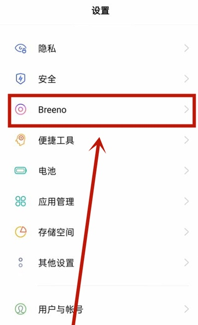 opporeno5pro步数如何显示在桌面