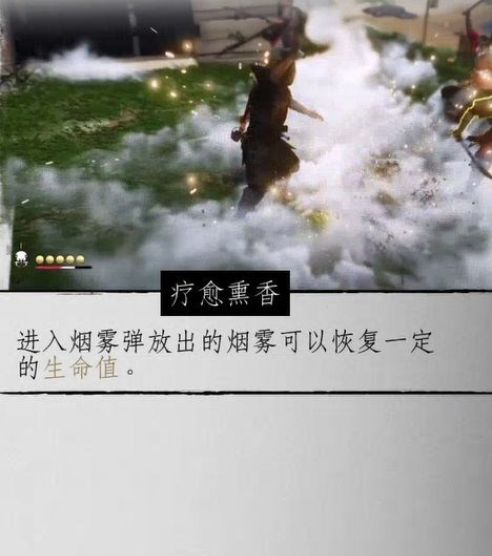 对马岛之魂战鬼武器有哪些