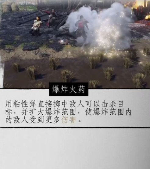 对马岛之魂战鬼武器有哪些