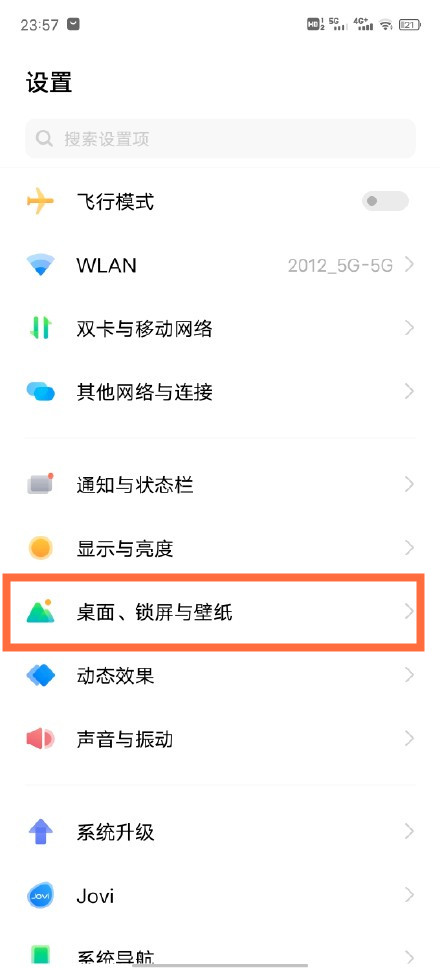 vivox60行为壁纸如何设置