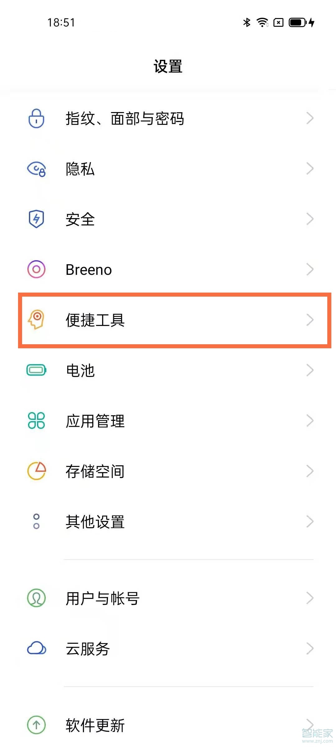 opporeno5pro+闪回键如何打开