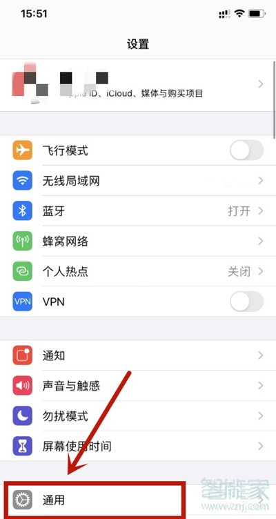 iphone如何改隔空投送名字