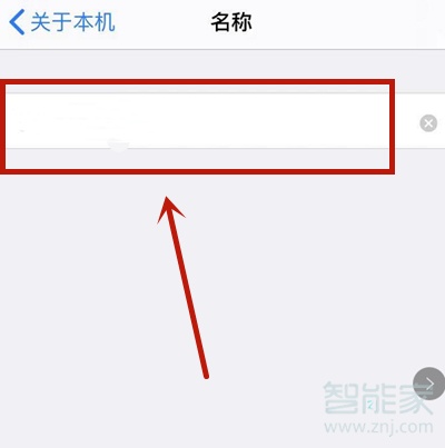 iphone如何改隔空投送名字