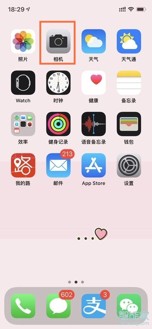 iphone12相机闪光灯如何打开