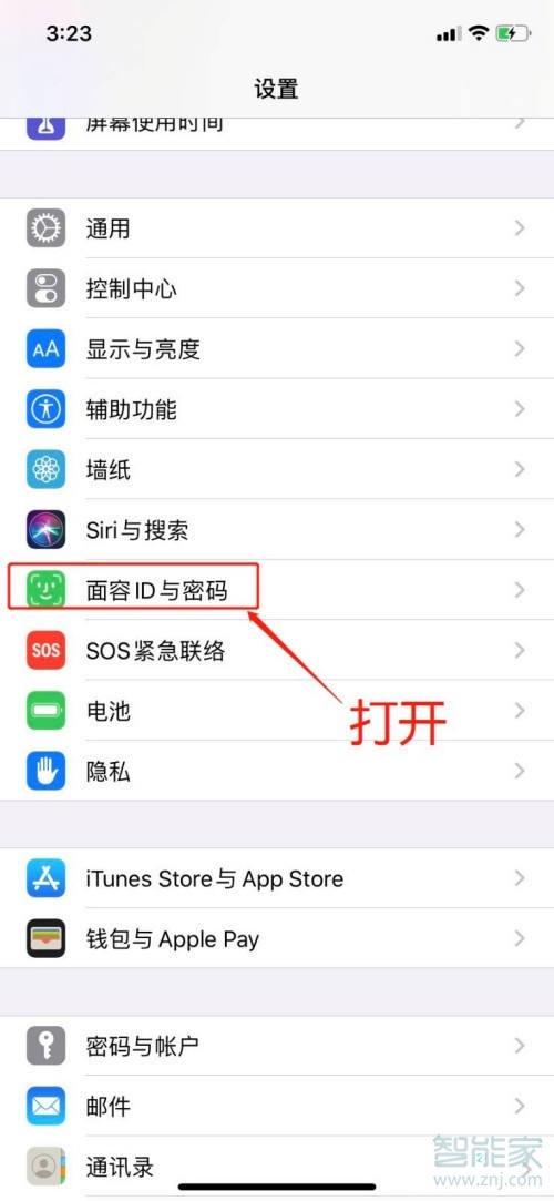 iphone12指纹解锁在什么地方设置