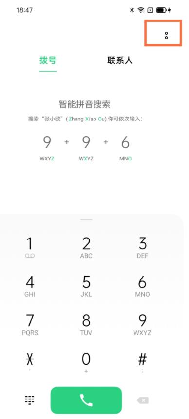 opporeno5pro如何导入联系人