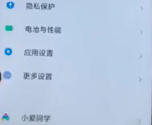 小米11指关节截屏如何设置