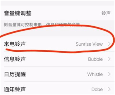 vivos7e如何设置来电铃声