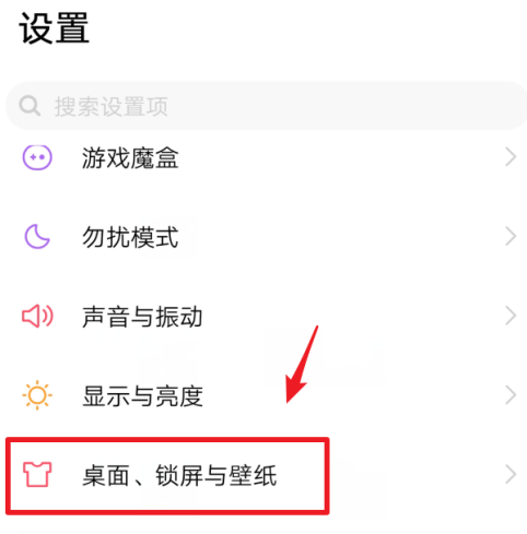 vivos7e在熄屏时如何看时间