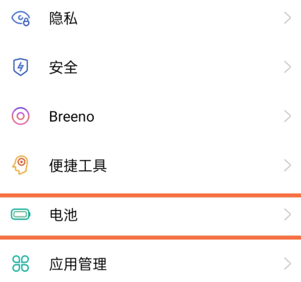 opporeno5怎么延长电池使用时间