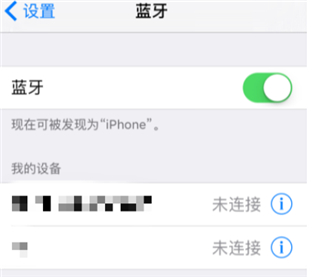 小米手环怎么连接iphone