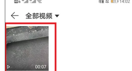 网易云启动画面视频怎么打开声音