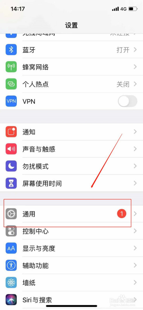 iphone怎么恢复出厂设置