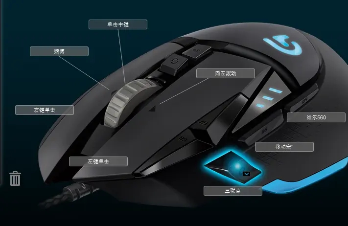 罗技鼠标宏怎么设置连点（罗技鼠标宏设置教学）插图8
