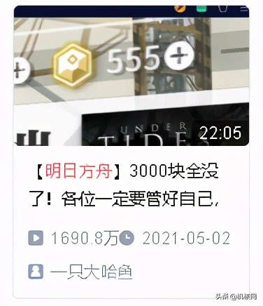 以一个玩家的视角，浅谈我心目中《明日方舟》的出色之处