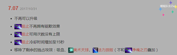 Dota2：盘点那些几乎没有改变过配方的装备，水友：飞鞋点金