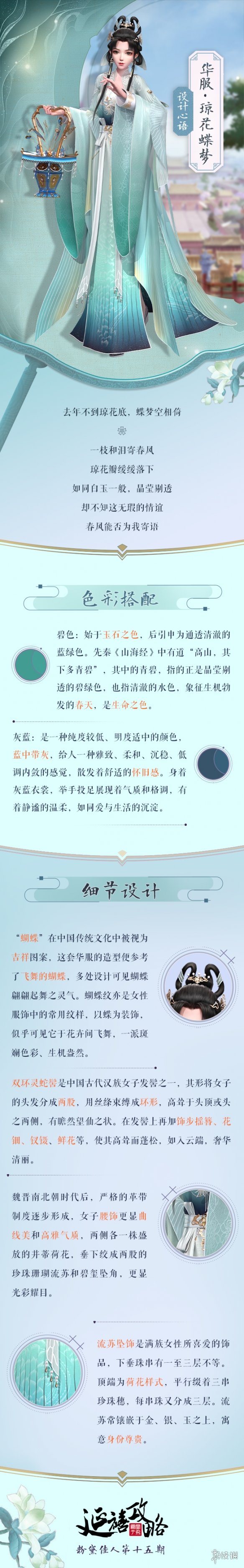 景澄网2